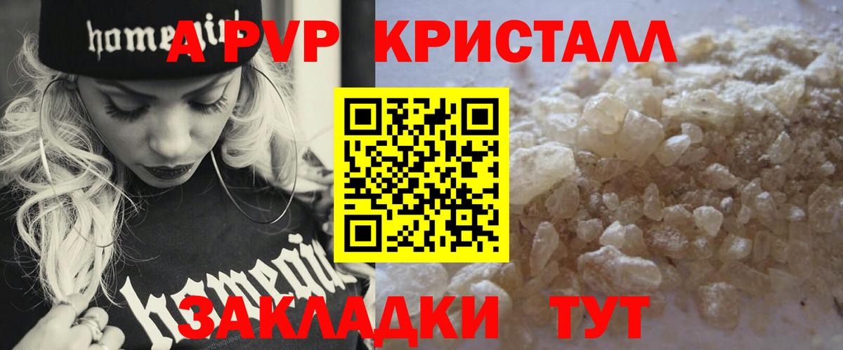 APVP СК Гурьевск