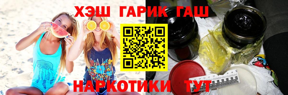 Гашиш индика сатива Гурьевск