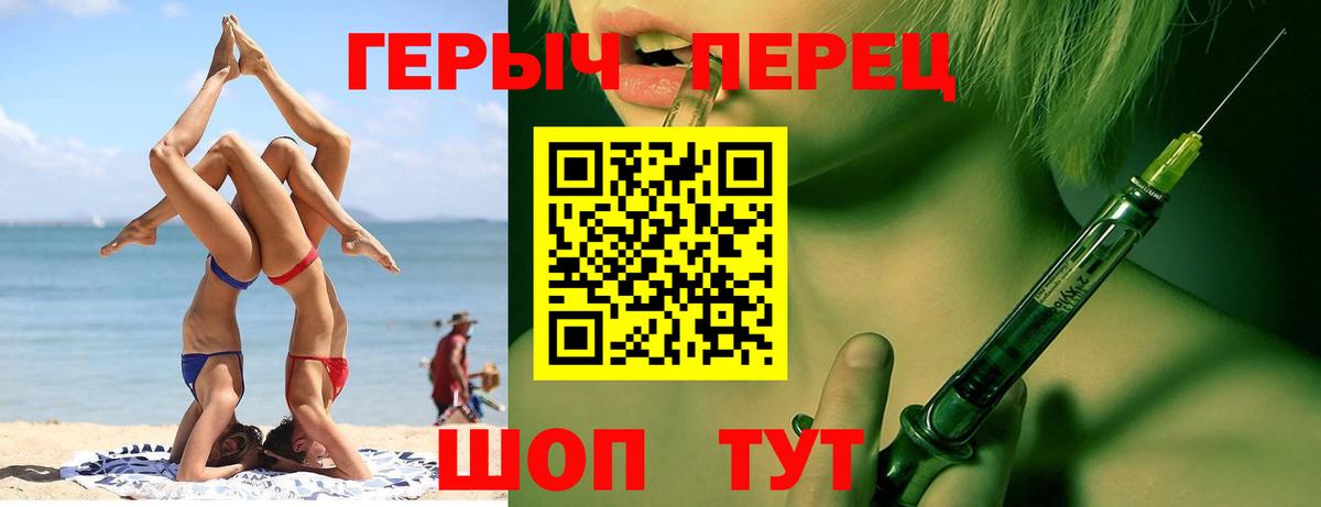 Гурьевск  ГЕРОИН афганец  ГЕРОИН  Вход с VPN 