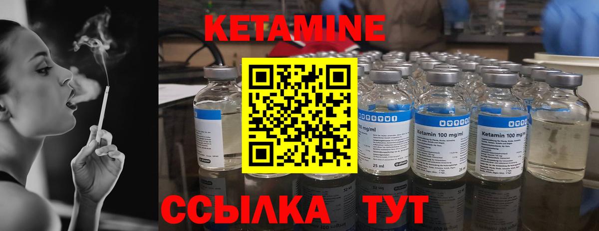 Вейп ТГК  Героин  ГАШ  Вход с VPN  Меф кристаллы  Каннабис  Гашиш  Гурьевск  Кодеин  A PVP СОЛЬ  