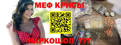 бошки Краснокаменск