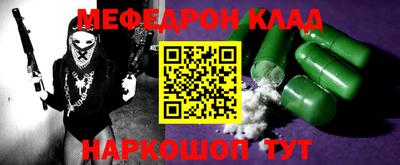 альфа пвп Краснознаменск