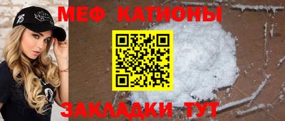 бошки Краснокаменск