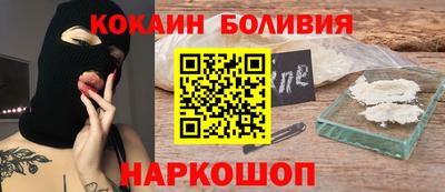 бошки Краснокаменск