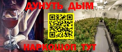 альфа пвп Краснознаменск