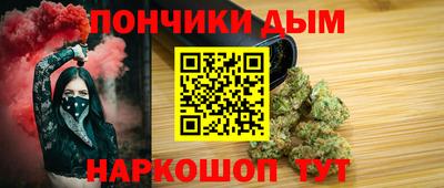 бошки Краснокаменск