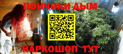 альфа пвп Краснознаменск