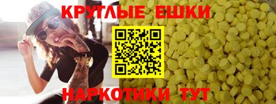 бошки Краснокаменск