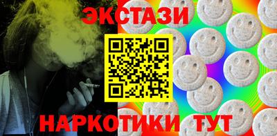 ПСИЛОЦИБИНОВЫЕ ГРИБЫ Кулебаки
