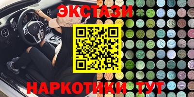 альфа пвп Краснознаменск