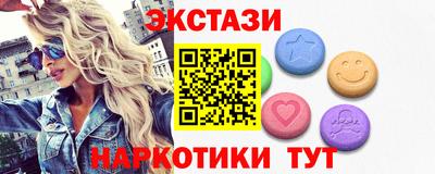 экстази Краснодар