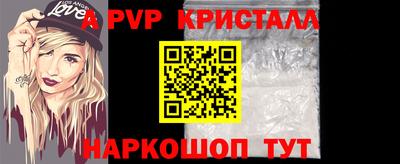 бошки Краснокаменск