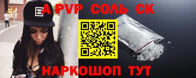 бошки Краснокаменск