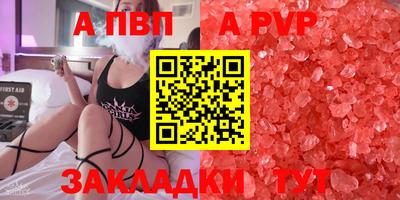 бошки Краснокаменск