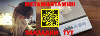 альфа пвп Краснознаменск