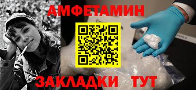 альфа пвп Краснознаменск