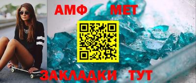 альфа пвп Краснознаменск