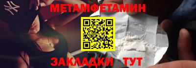 бошки Краснокаменск