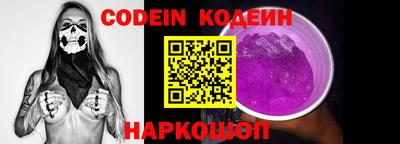 бошки Краснокаменск