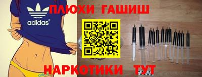 бошки Краснокаменск
