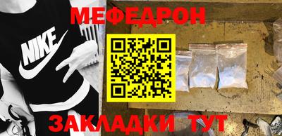 бошки Краснокаменск