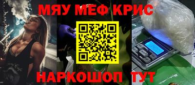 альфа пвп Краснознаменск