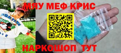 бошки Краснокаменск