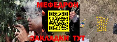 марихуана Кумертау