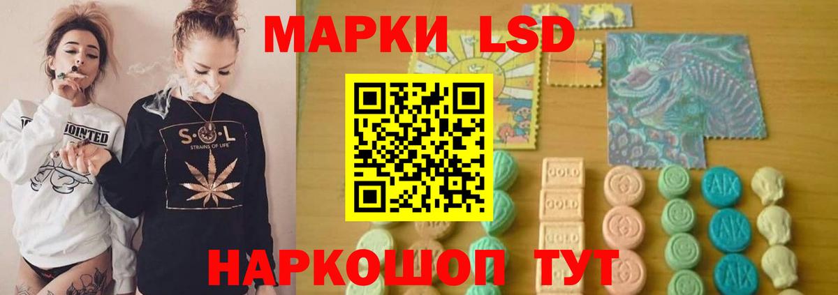 Гурьевск  ЛСД экстази кислота  LSD-25 экстази  Вход с VPN  Лсд 25 экстази кислота 