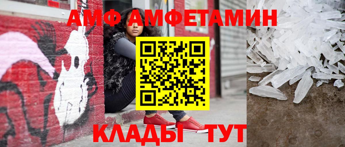 Первитин Methamphetamine Гурьевск