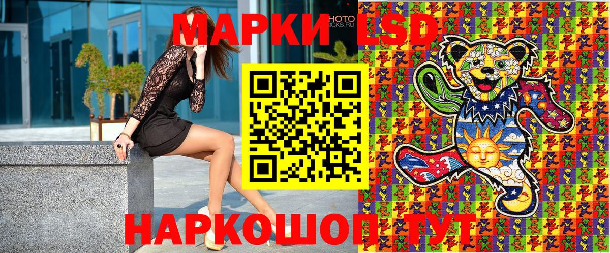 Гурьевск  Марки 25I-NBOMe 1,5мг  Вход с VPN  Марки 25I-NBOMe 1,5мг 