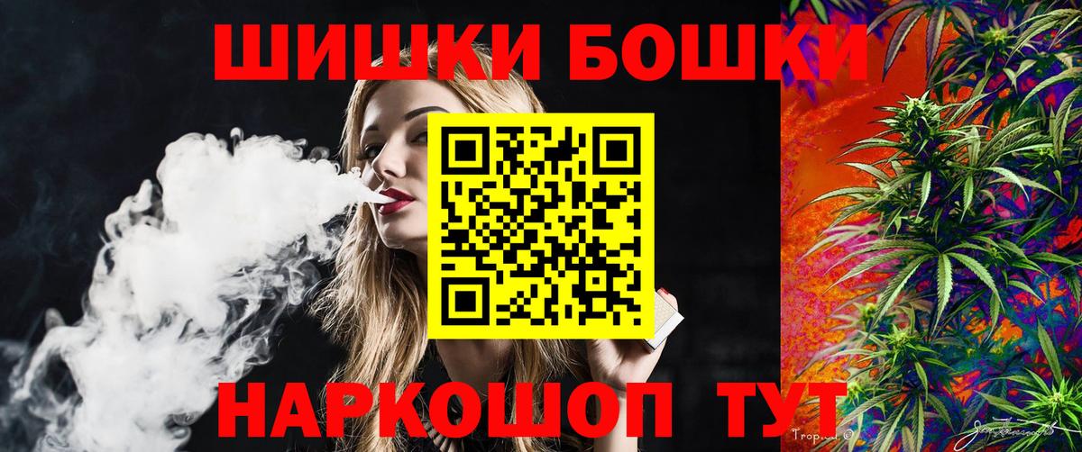 Гурьевск  Шишки марихуана Amnesia  Бошки марихуана AK-47  Вход с VPN  Марихуана White Widow 